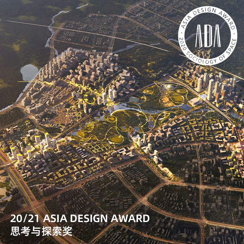 Guangmin Science City urban design won ADA Award