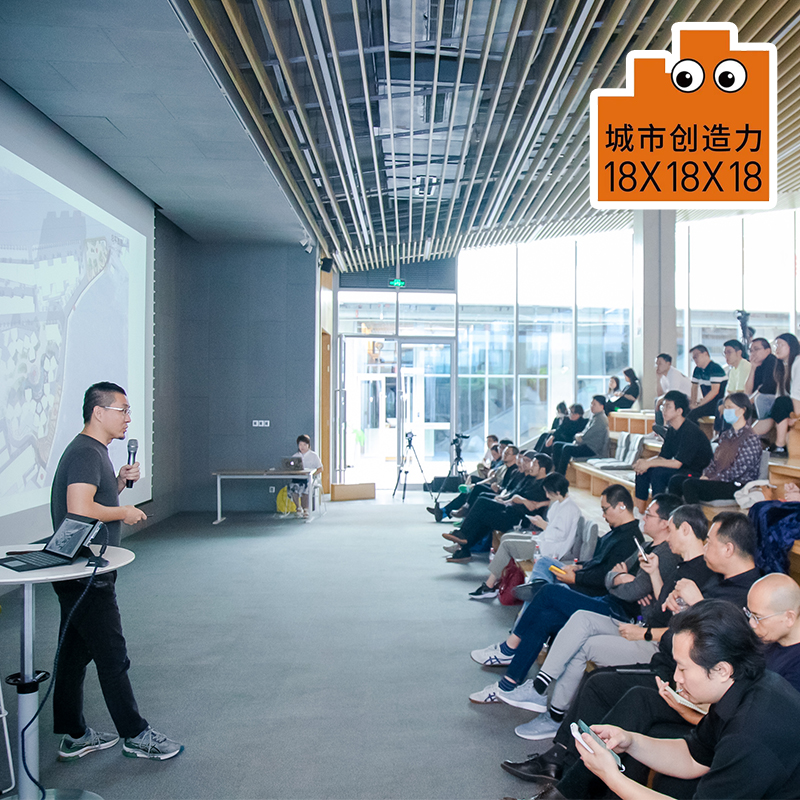 Zhang Zhiyang was invited to participate in Shenzhen Design Week